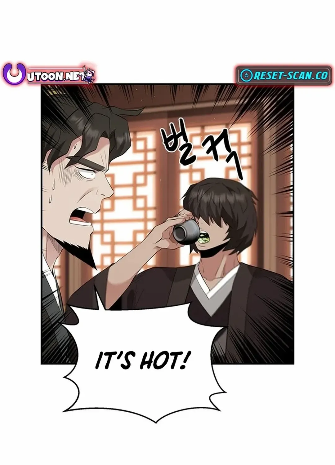 The World’s Best Kunlun Tavern Chapter 22 page 94 - 