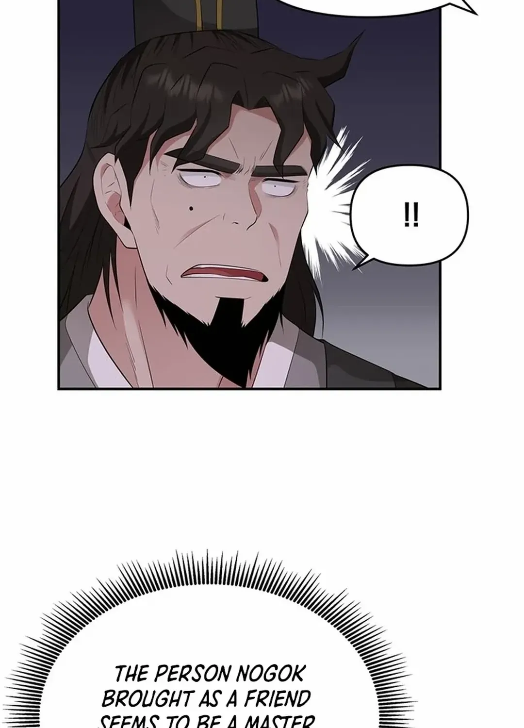 The World’s Best Kunlun Tavern Chapter 23 page 4 - 