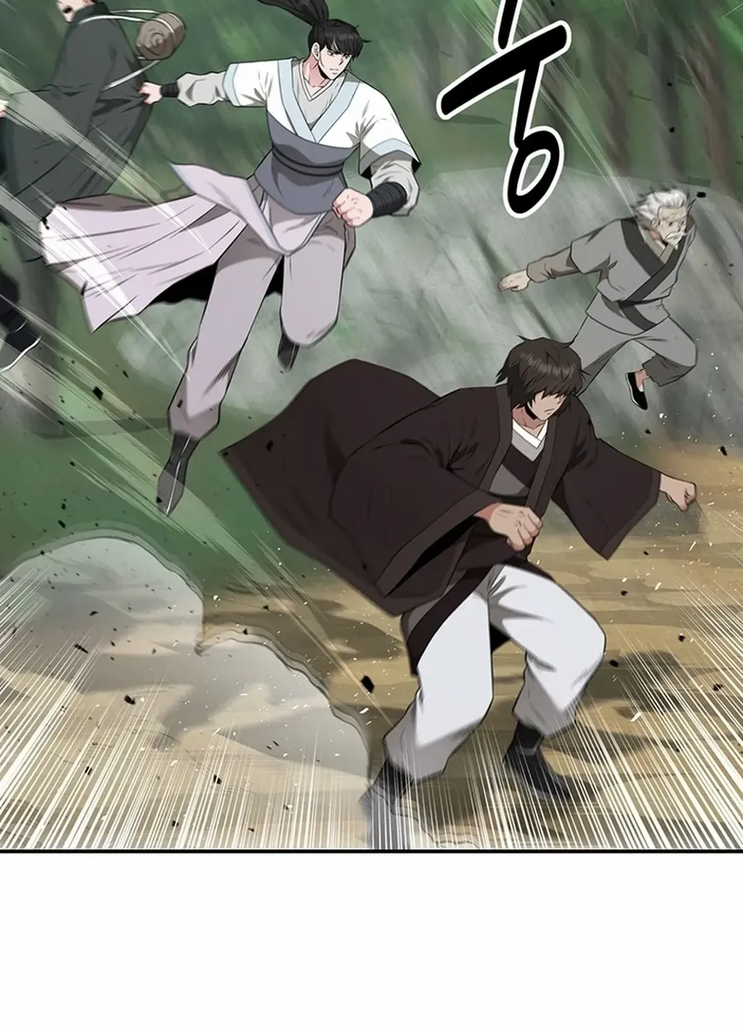 The World’s Best Kunlun Tavern Chapter 24 page 44 - 