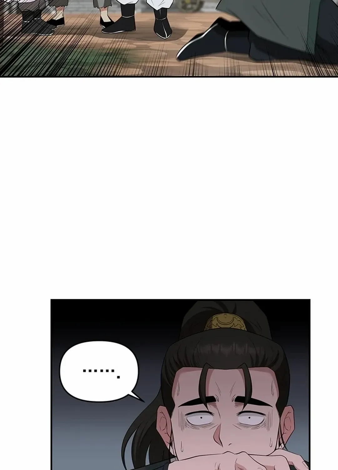 The World’s Best Kunlun Tavern Chapter 24 page 50 - 