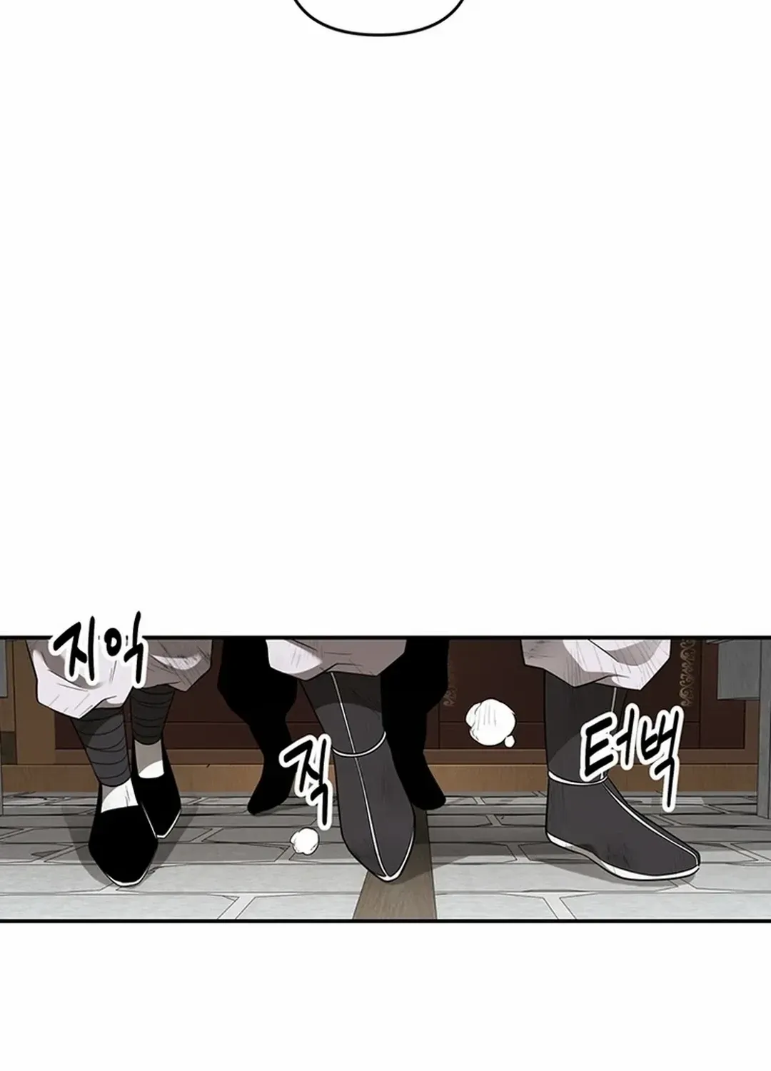 The World’s Best Kunlun Tavern Chapter 24 page 76 - 