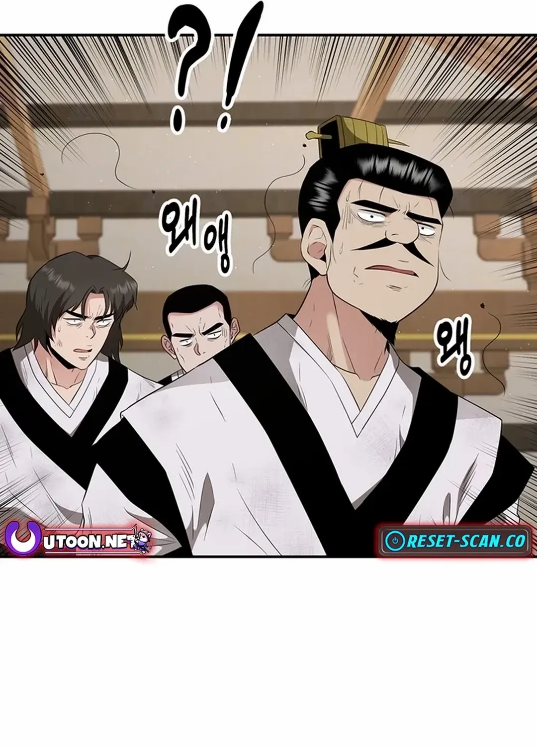 The World’s Best Kunlun Tavern Chapter 24 page 78 - 