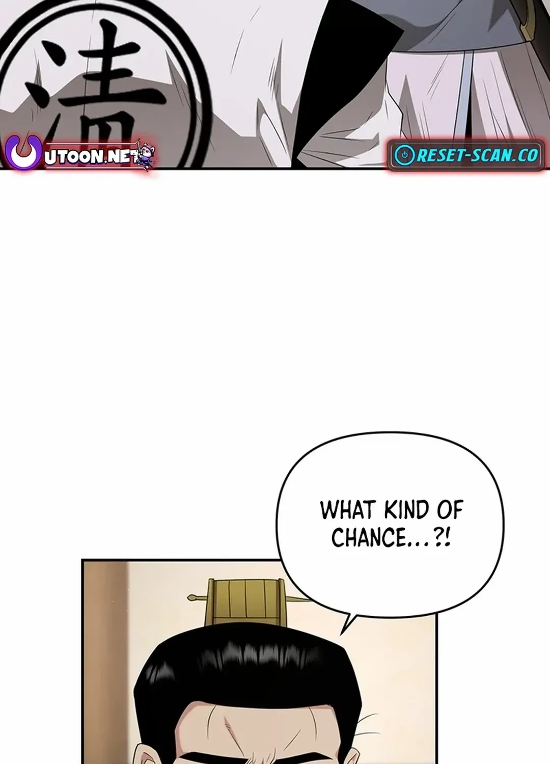 The World’s Best Kunlun Tavern Chapter 25 page 71 - 