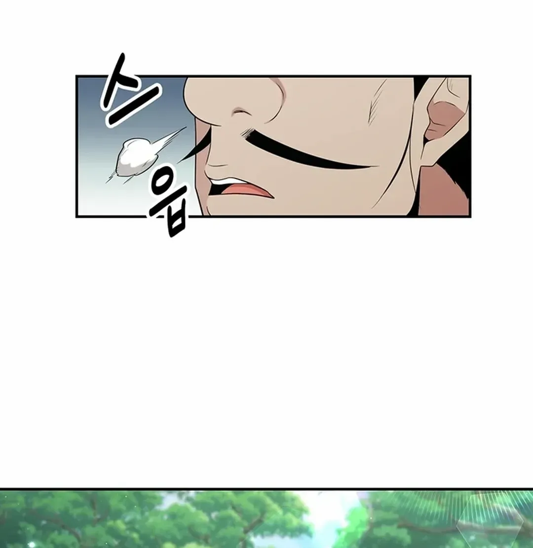 The World’s Best Kunlun Tavern Chapter 25 page 88 - 