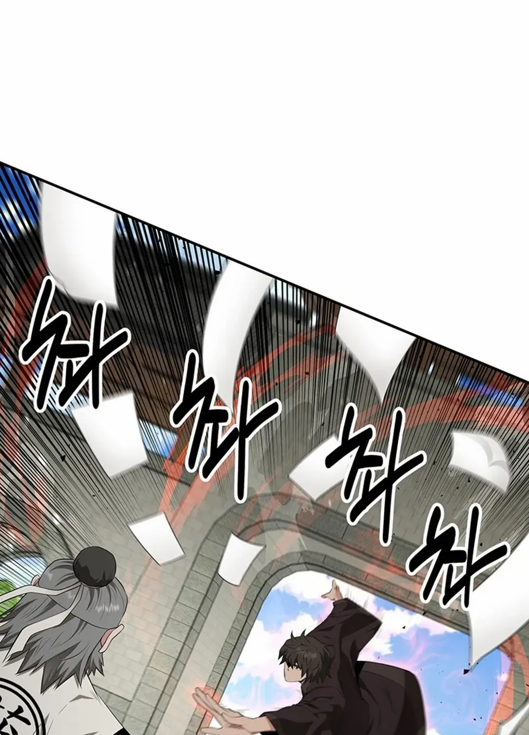 The World’s Best Kunlun Tavern Chapter 26 page 15 - 
