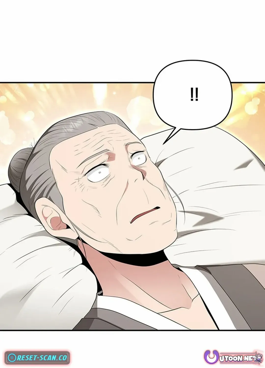 The World’s Best Kunlun Tavern Chapter 26 page 51 - 