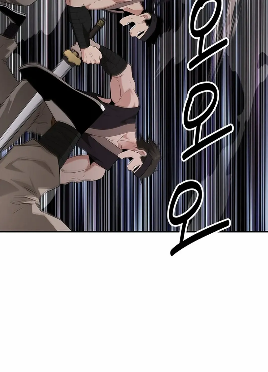 The World’s Best Kunlun Tavern Chapter 27 page 18 - 