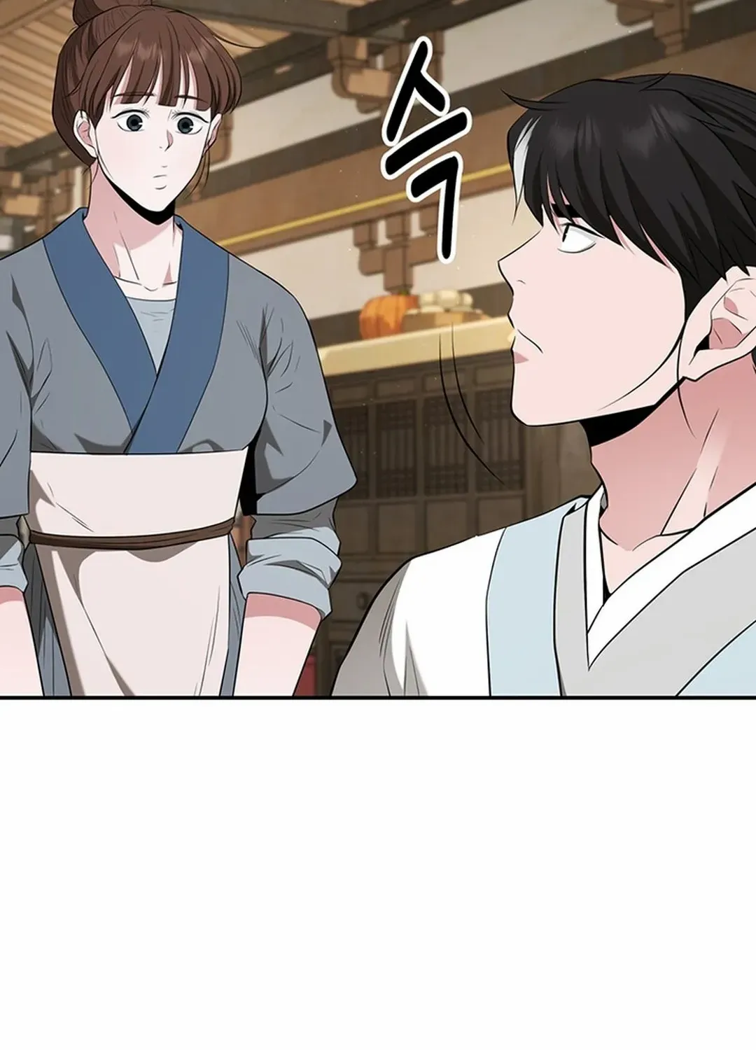 The World’s Best Kunlun Tavern Chapter 27 page 86 - 