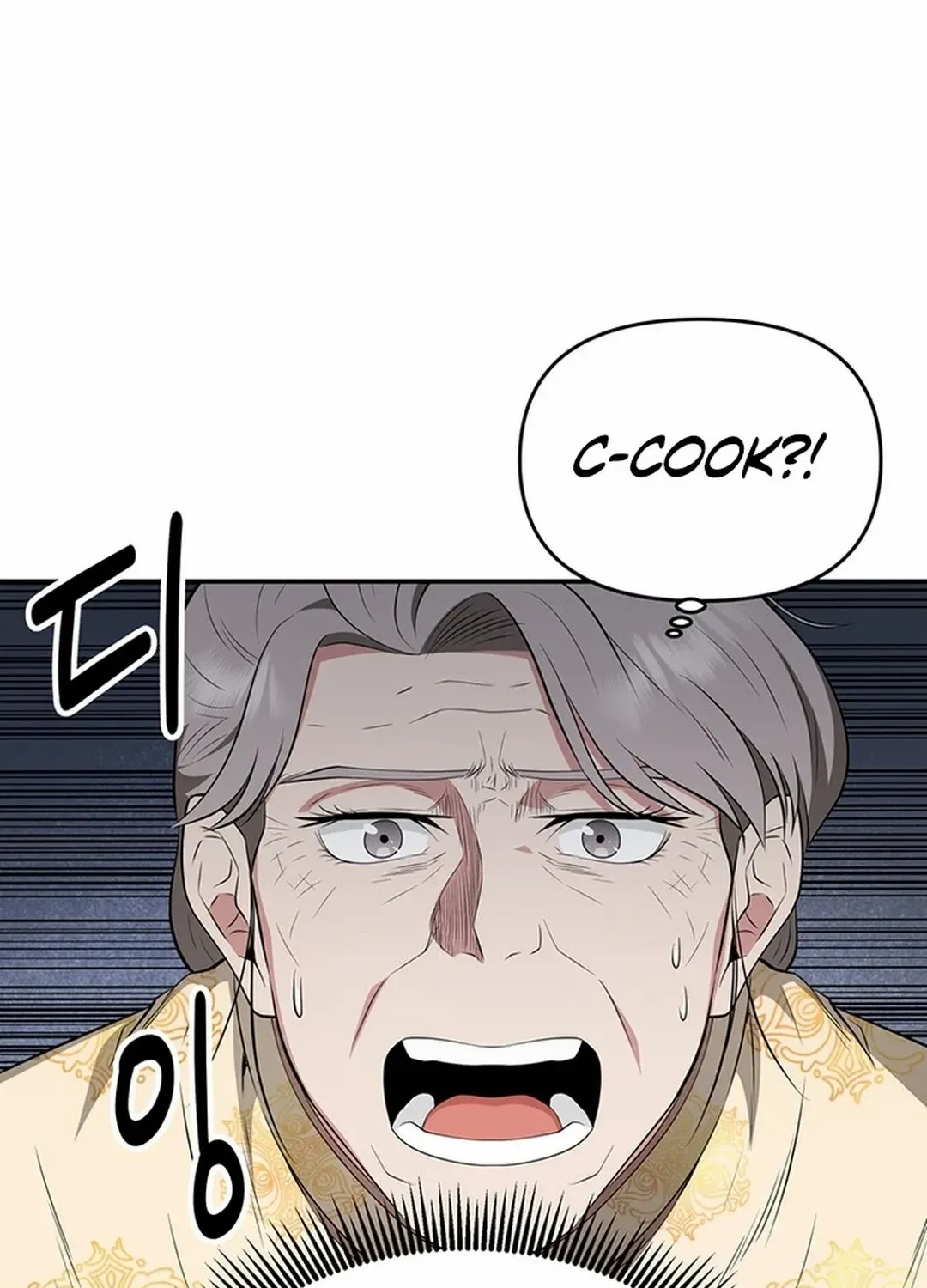 The World’s Best Kunlun Tavern Chapter 28 page 57 - 