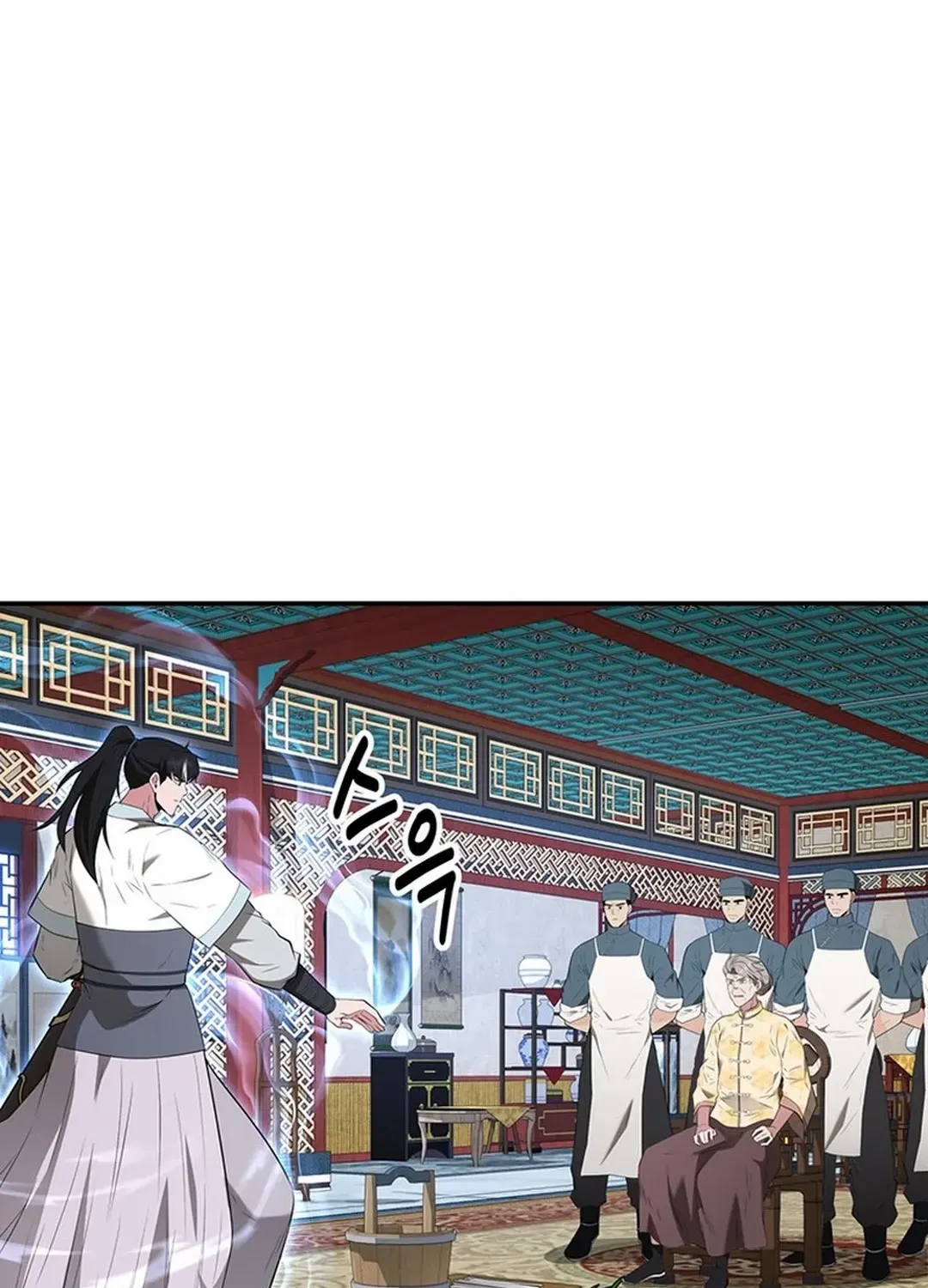 The World’s Best Kunlun Tavern Chapter 28 page 91 - 