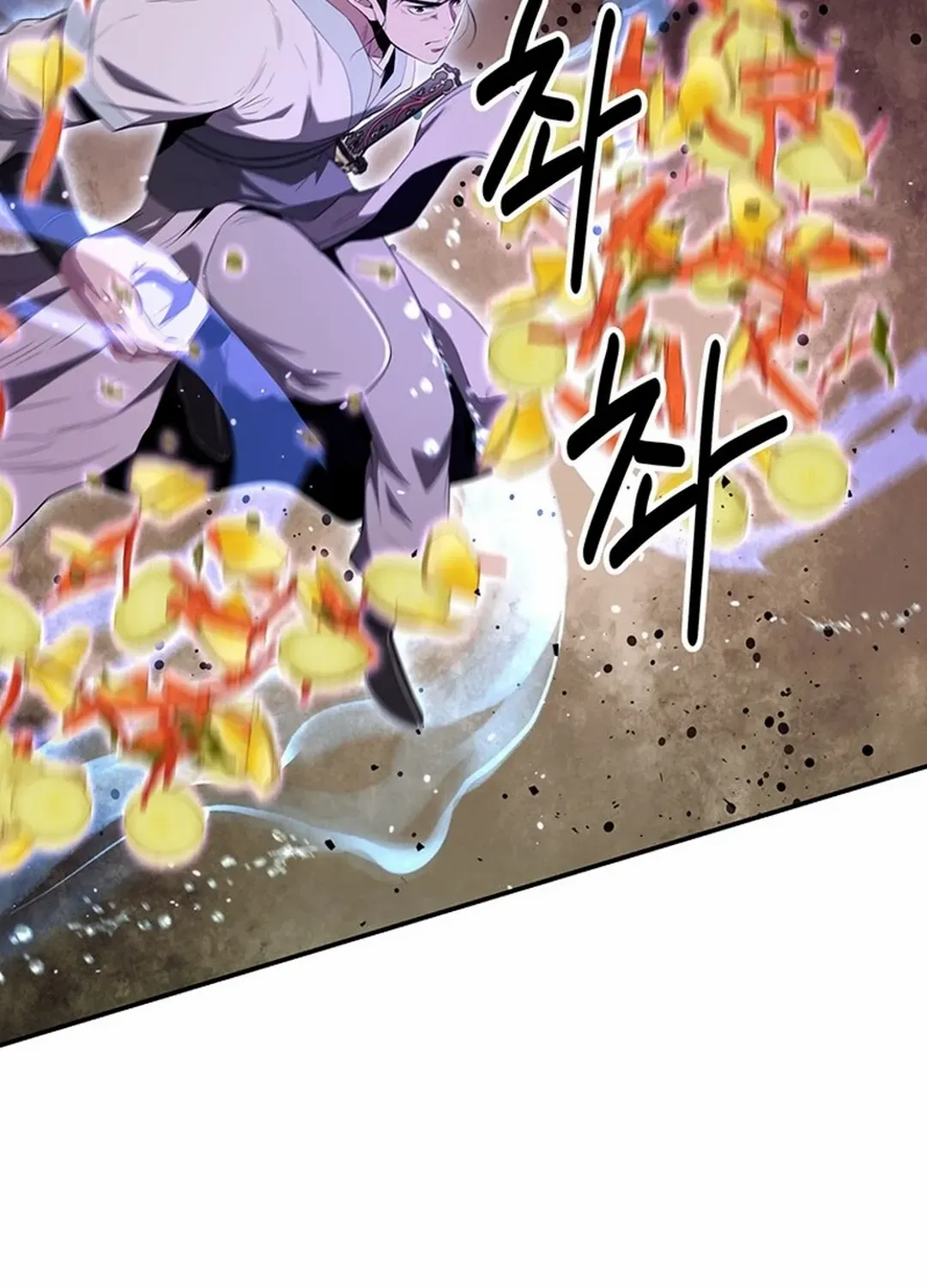 The World’s Best Kunlun Tavern Chapter 28 page 95 - 
