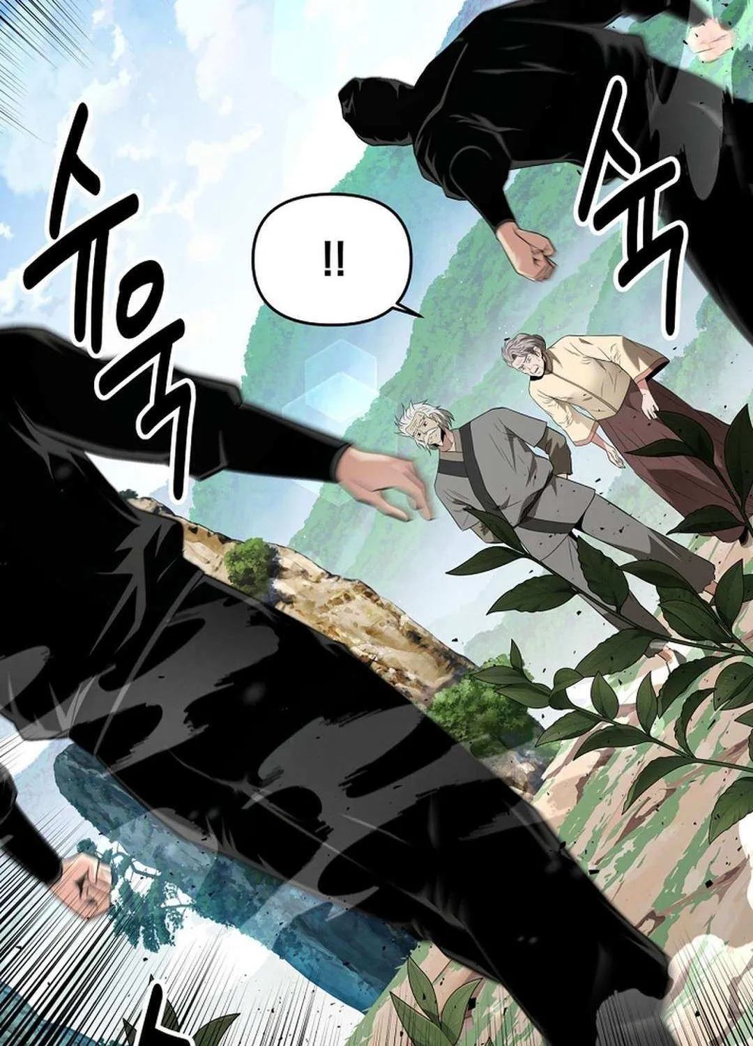 The World’s Best Kunlun Tavern Chapter 29 page 107 - 