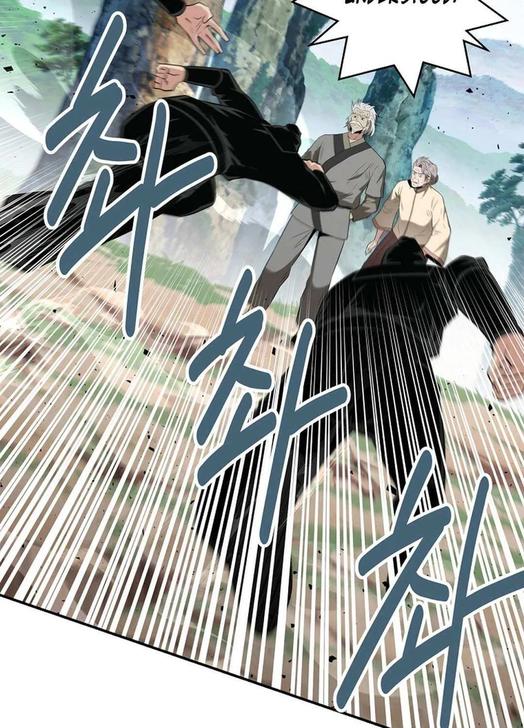 The World’s Best Kunlun Tavern Chapter 29 page 113 - 