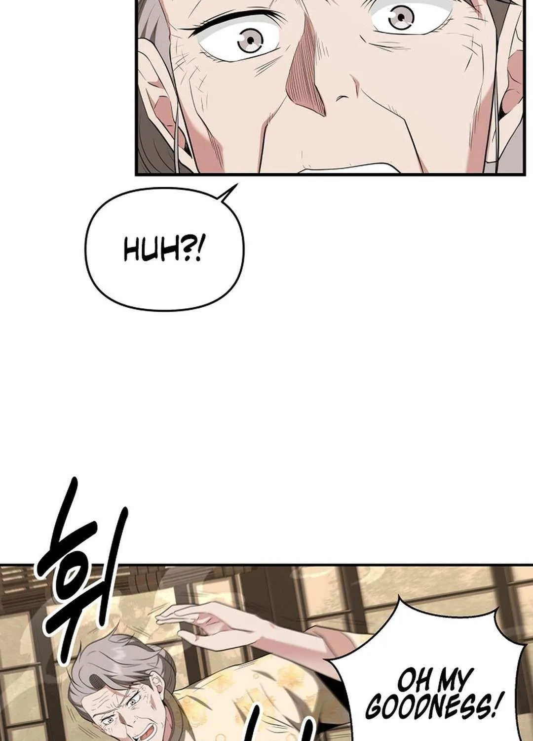 The World’s Best Kunlun Tavern Chapter 29 page 40 - 
