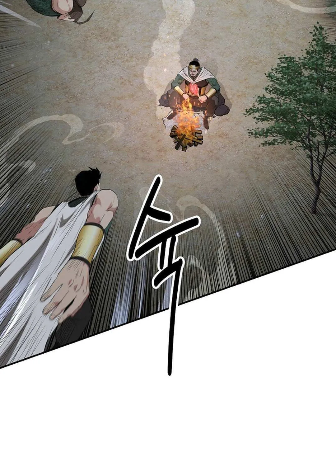 The World’s Best Kunlun Tavern Chapter 29 page 51 - 