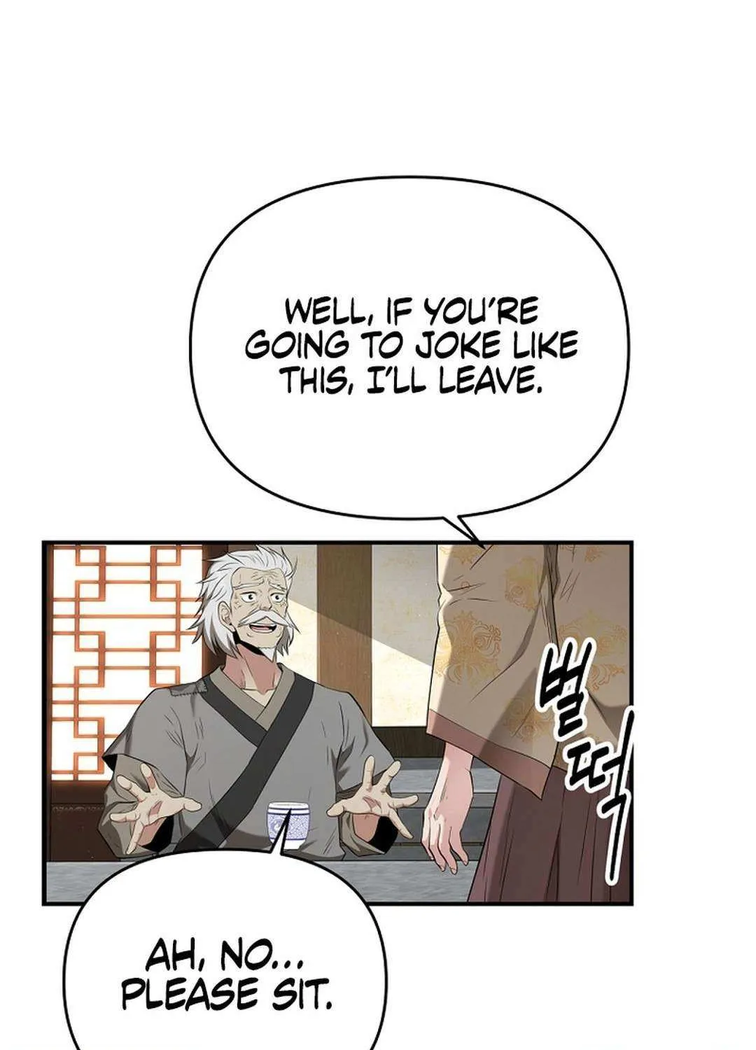 The World’s Best Kunlun Tavern Chapter 29 page 84 - 