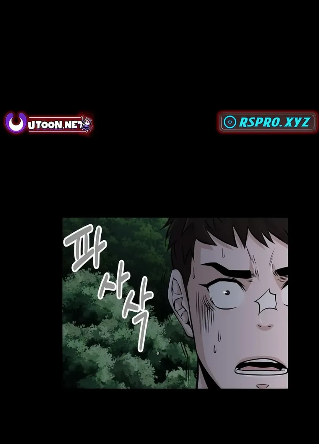 The World’s Best Kunlun Tavern Chapter 3 page 128 - 