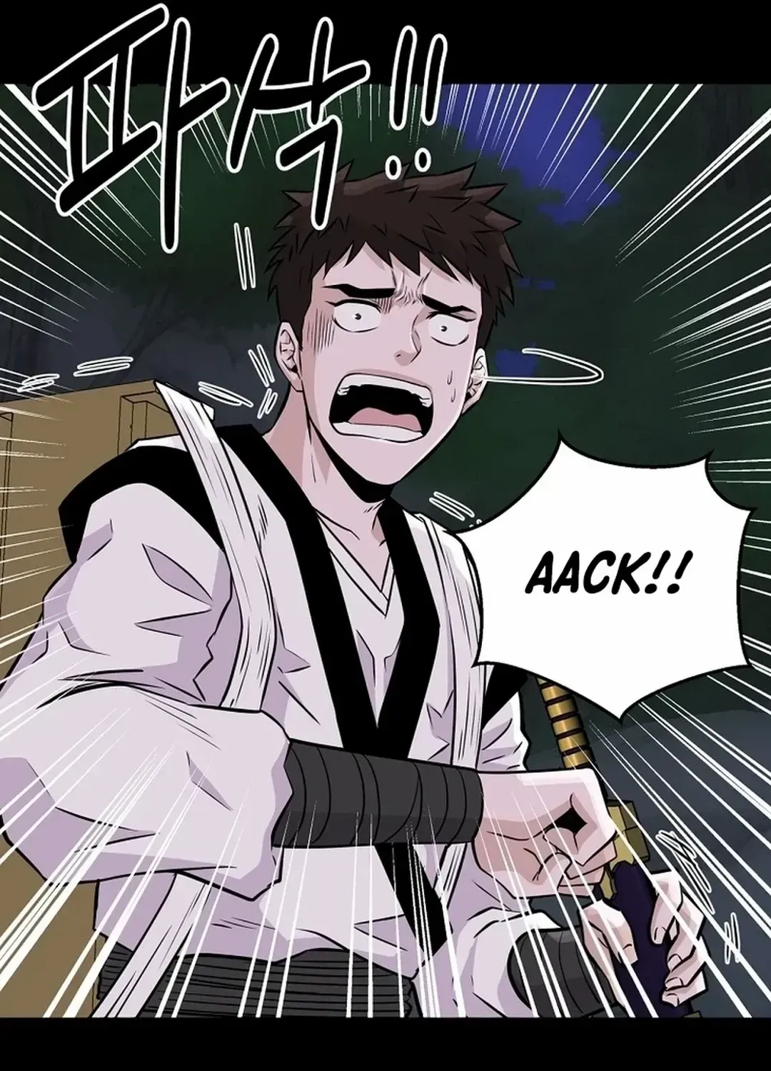 The World’s Best Kunlun Tavern Chapter 3 page 130 - 