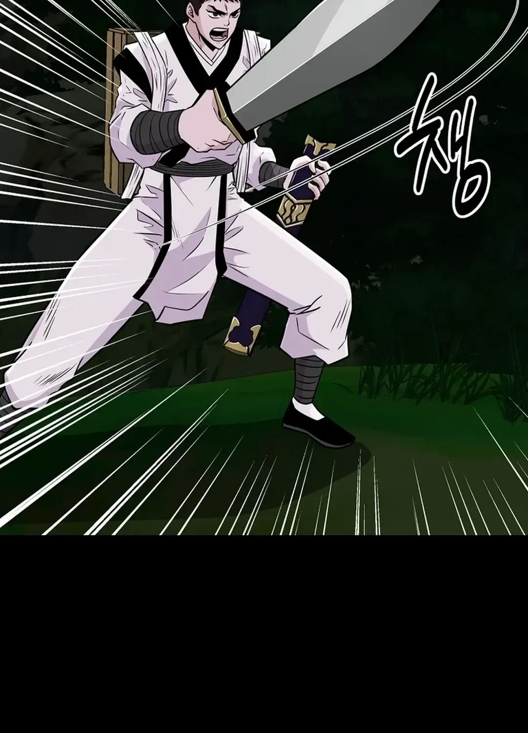 The World’s Best Kunlun Tavern Chapter 3 page 132 - 