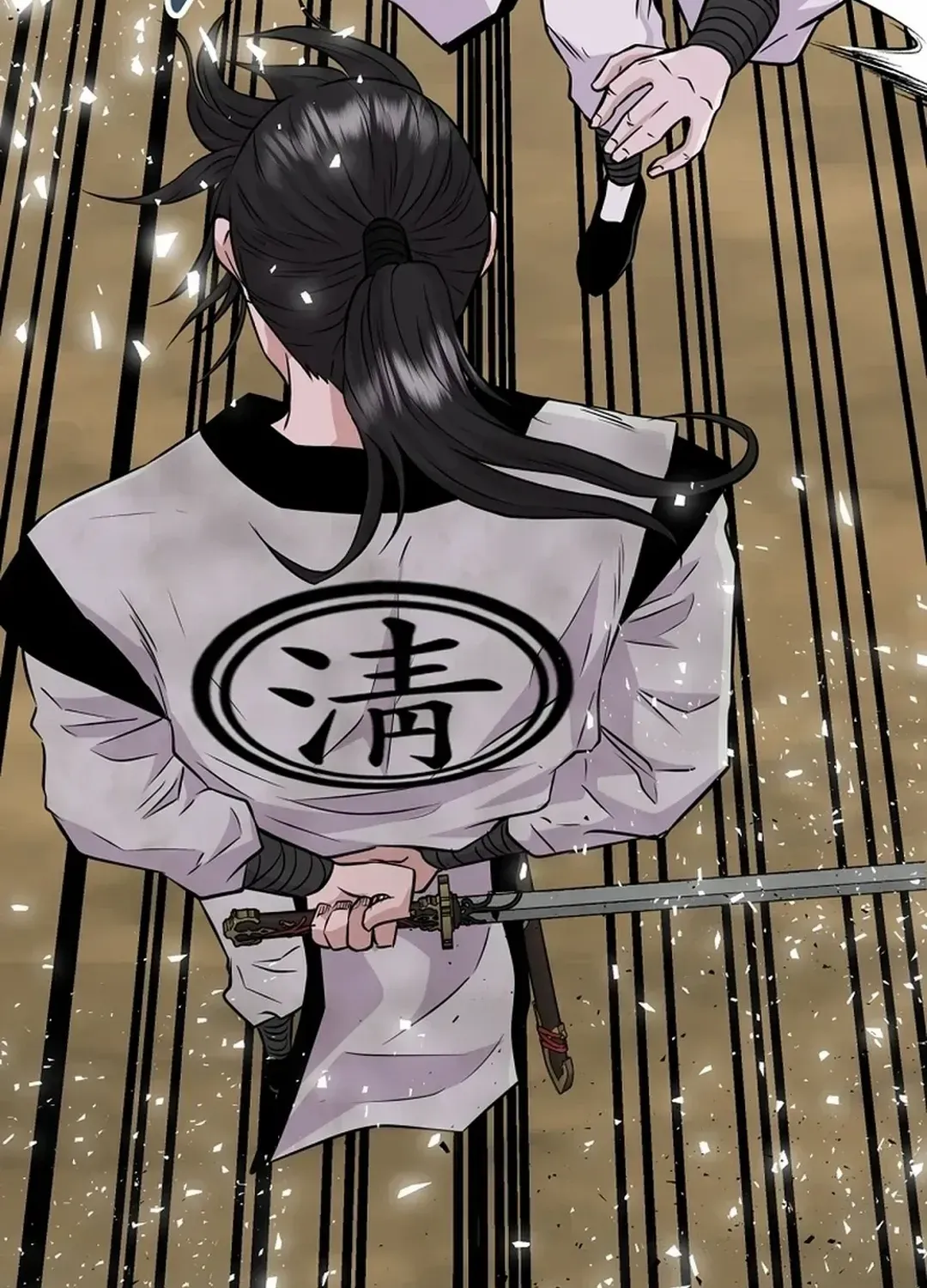 The World’s Best Kunlun Tavern Chapter 3 page 23 - 