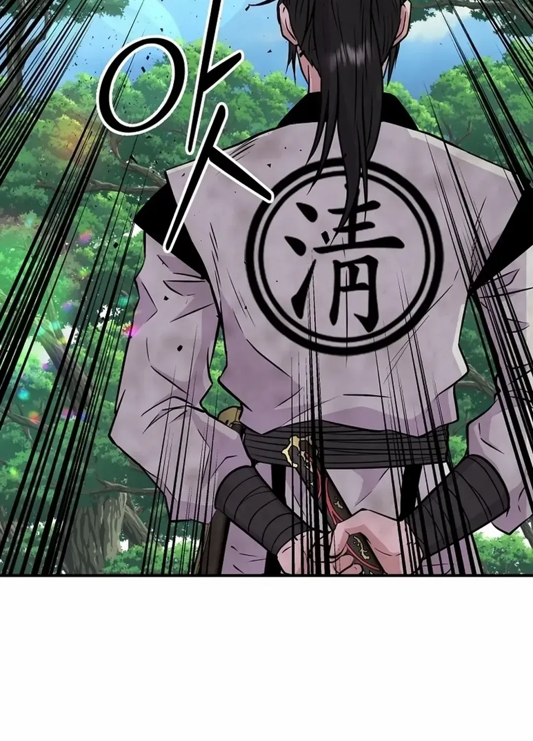 The World’s Best Kunlun Tavern Chapter 3 page 31 - 