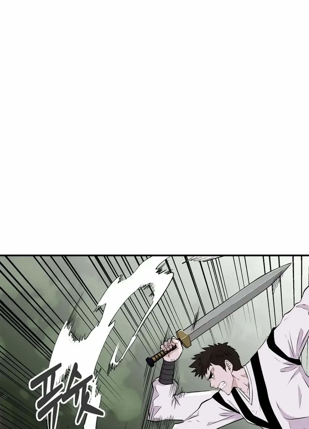 The World’s Best Kunlun Tavern Chapter 3 page 32 - 