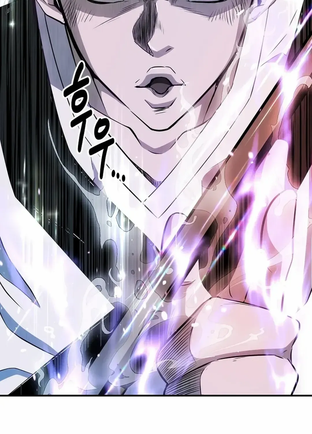 The World’s Best Kunlun Tavern Chapter 3 page 43 - 