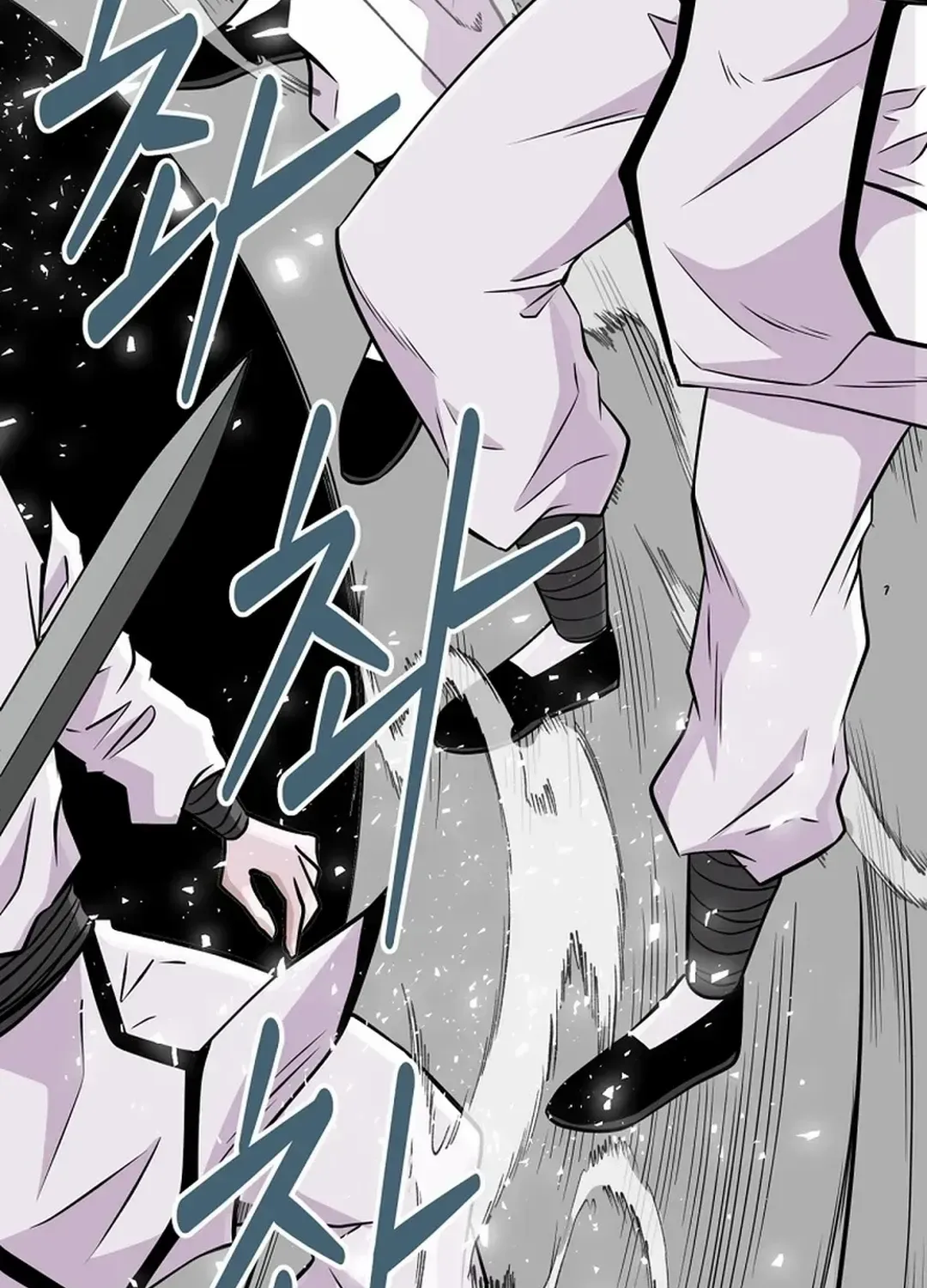 The World’s Best Kunlun Tavern Chapter 3 page 45 - 