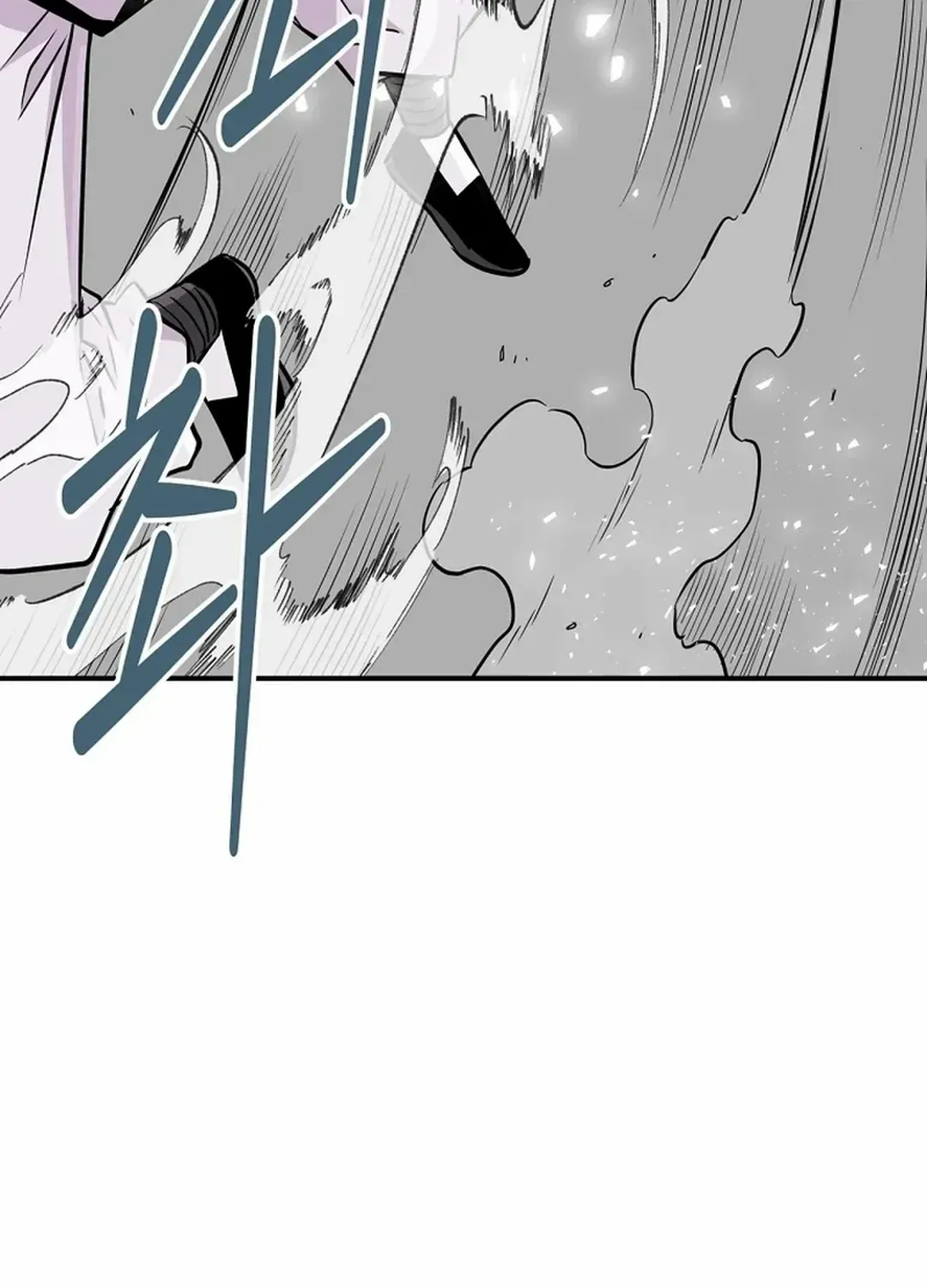 The World’s Best Kunlun Tavern Chapter 3 page 46 - 