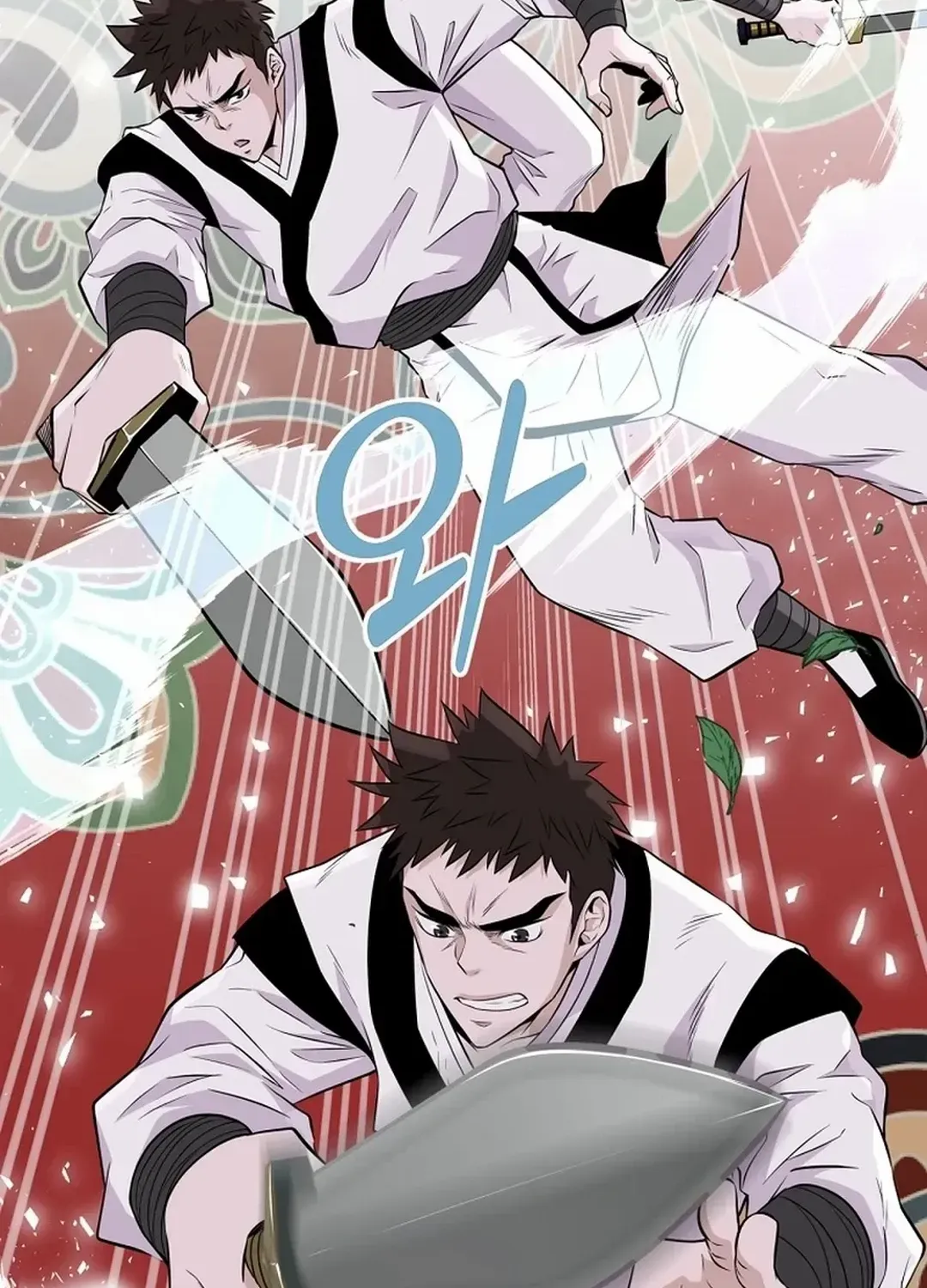 The World’s Best Kunlun Tavern Chapter 3 page 49 - 