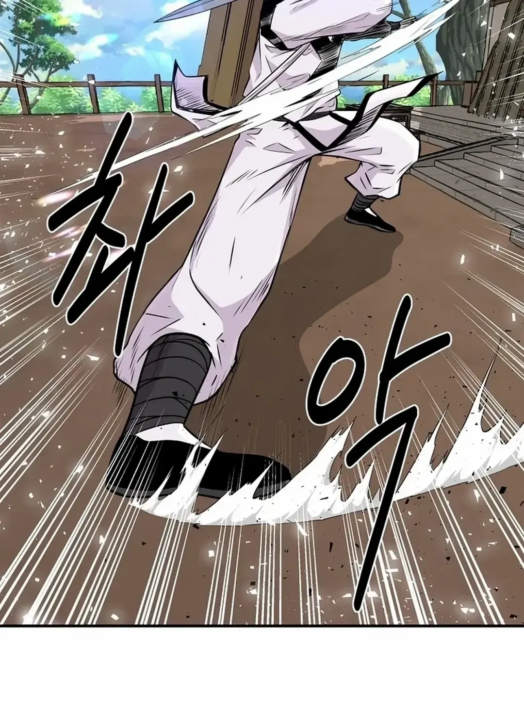 The World’s Best Kunlun Tavern Chapter 3 page 7 - 
