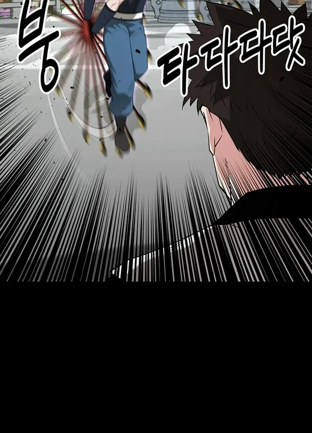 The World’s Best Kunlun Tavern Chapter 30 page 106 - 