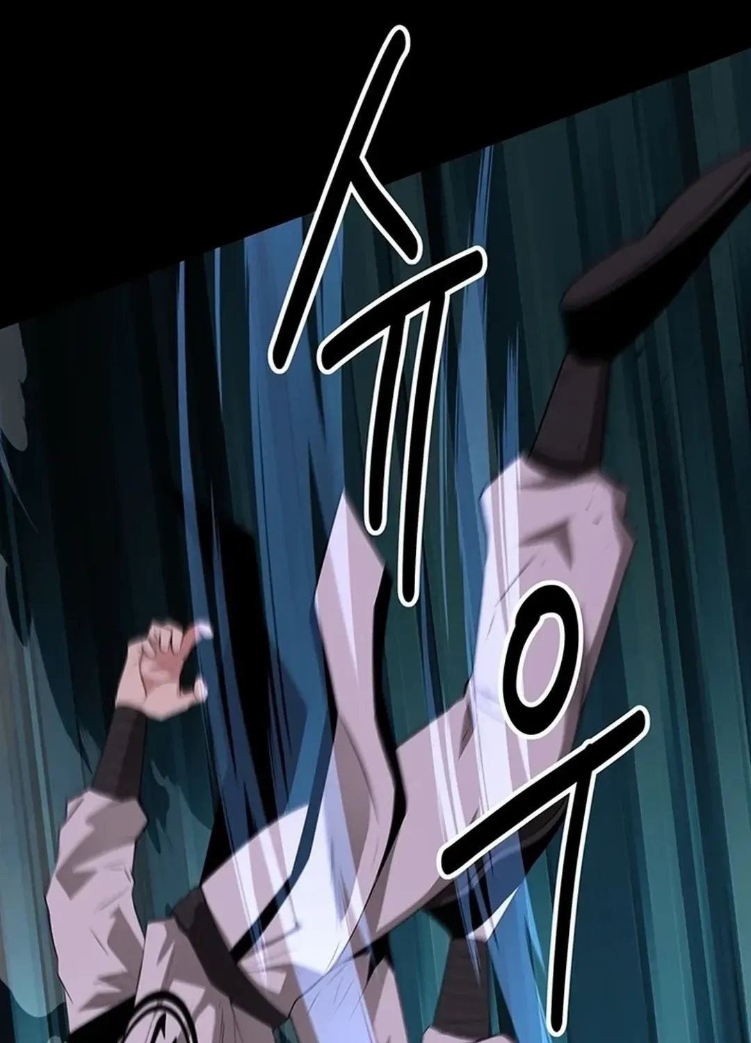 The World’s Best Kunlun Tavern Chapter 30 page 107 - 
