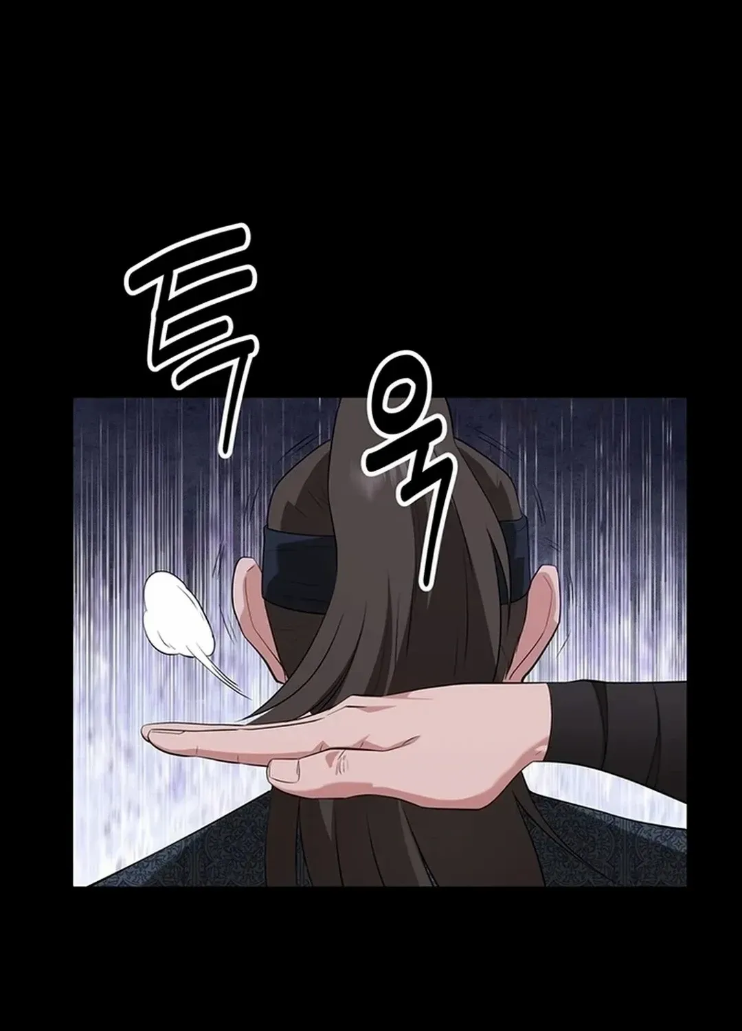 The World’s Best Kunlun Tavern Chapter 30 page 115 - 