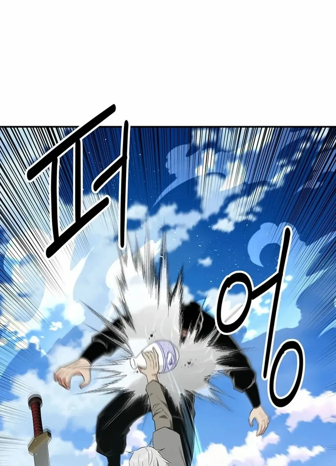 The World’s Best Kunlun Tavern Chapter 30 page 24 - 