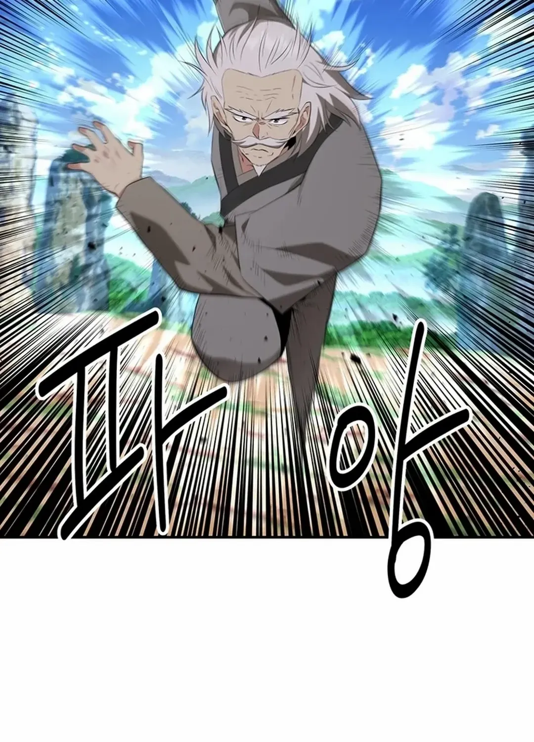 The World’s Best Kunlun Tavern Chapter 30 page 6 - 