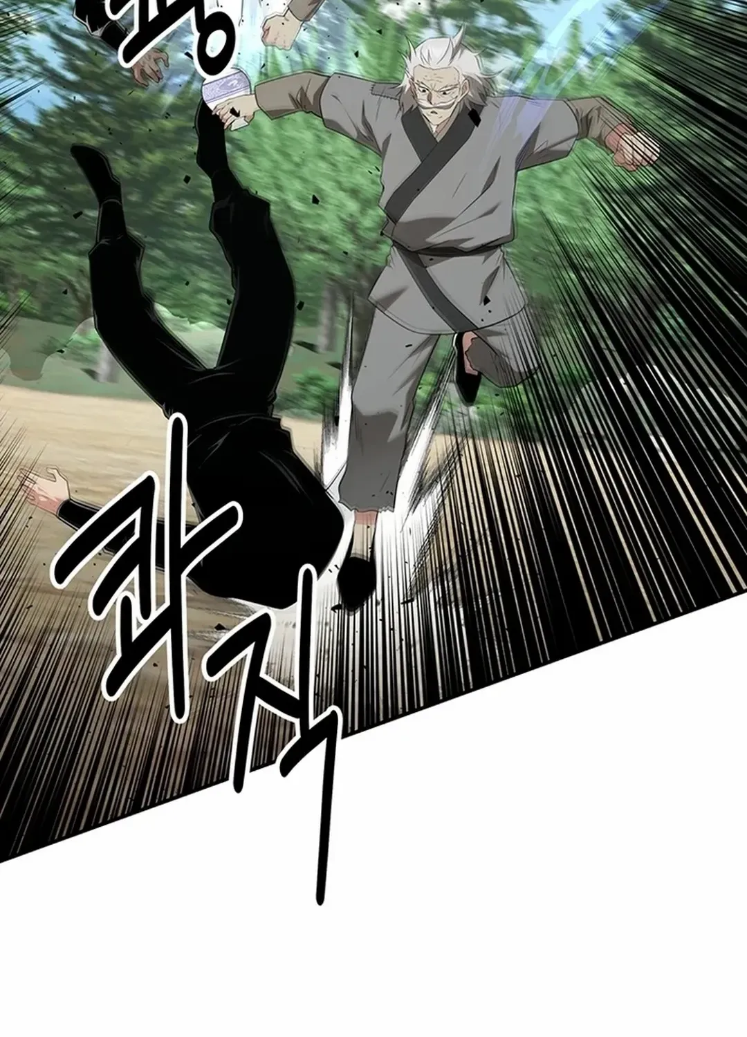 The World’s Best Kunlun Tavern Chapter 30 page 9 - 