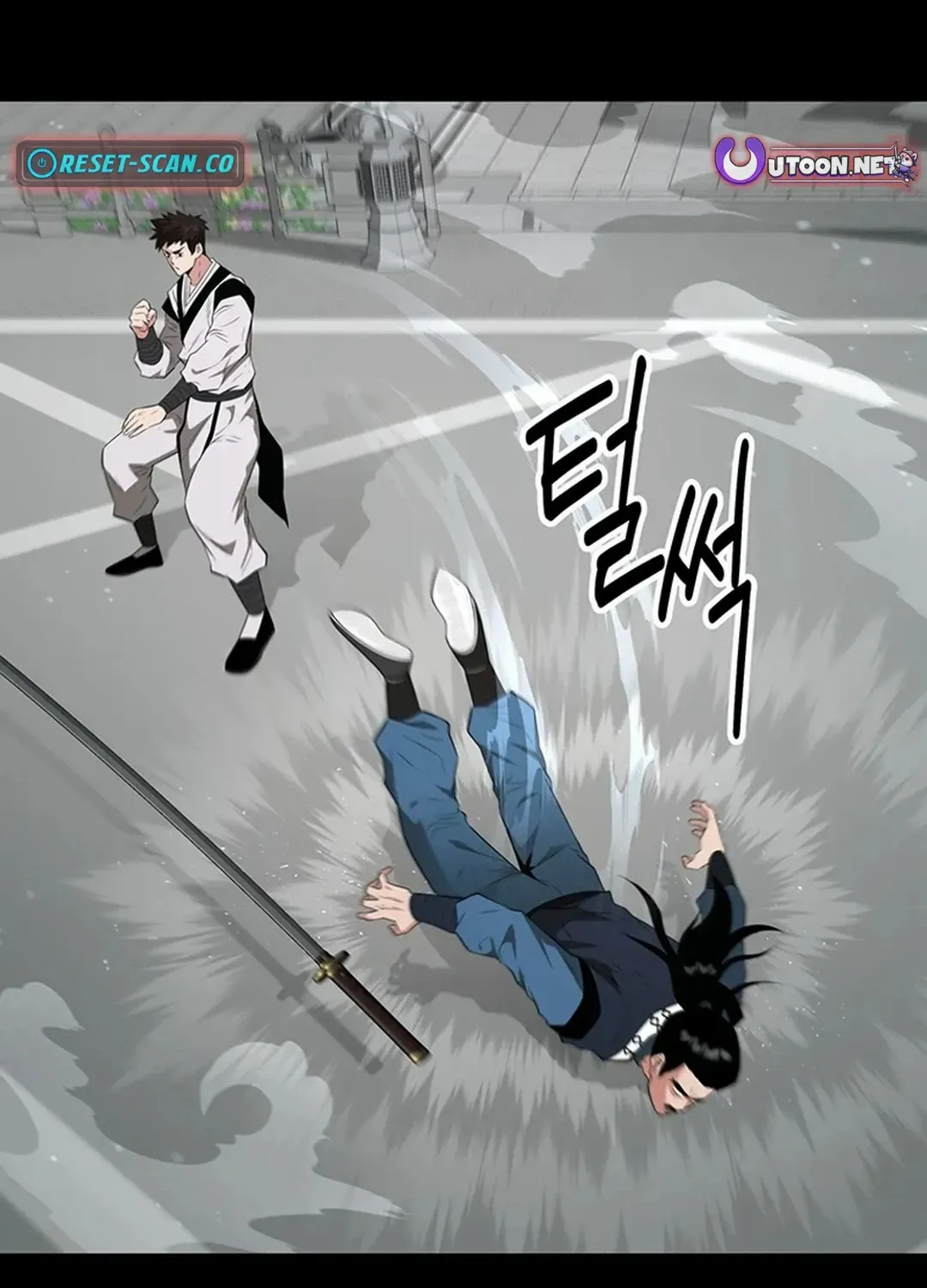 The World’s Best Kunlun Tavern Chapter 31 page 11 - 