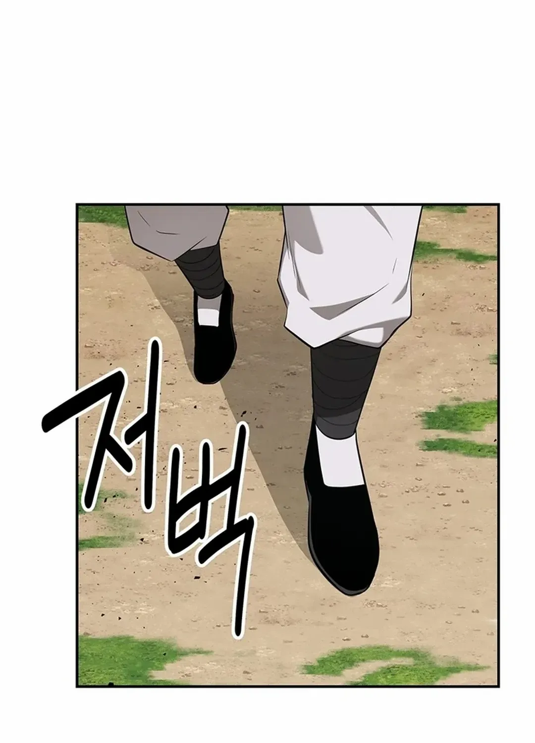 The World’s Best Kunlun Tavern Chapter 31 page 101 - 