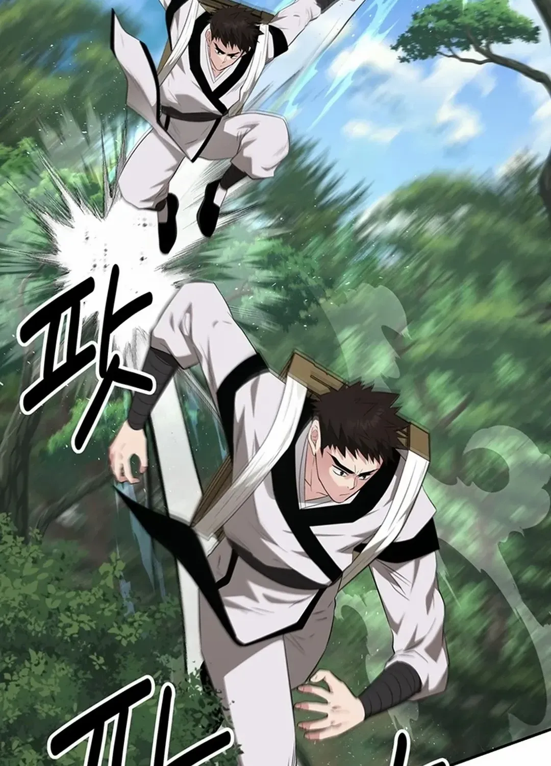 The World’s Best Kunlun Tavern Chapter 31 page 107 - 