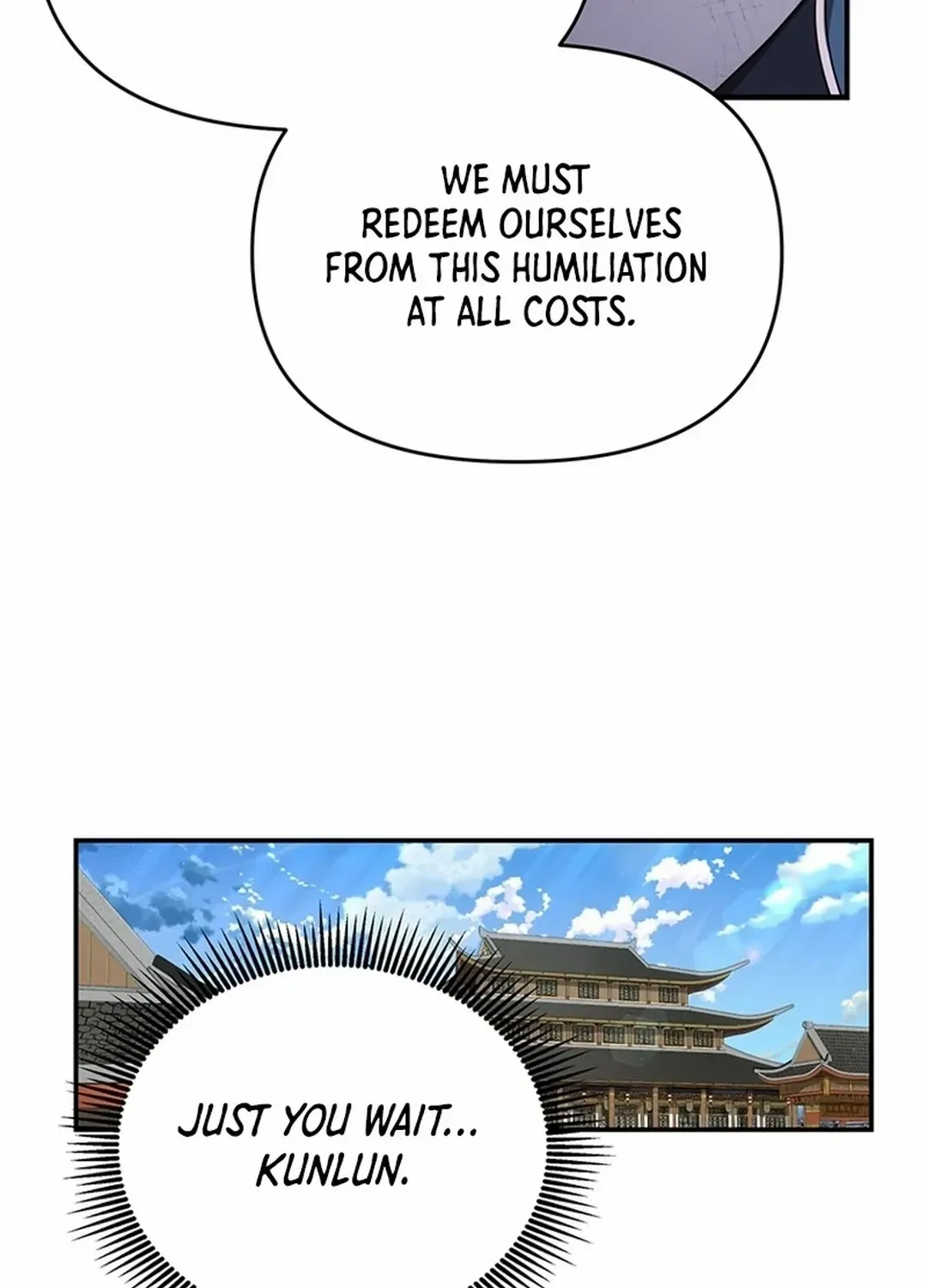 The World’s Best Kunlun Tavern Chapter 31 page 18 - 