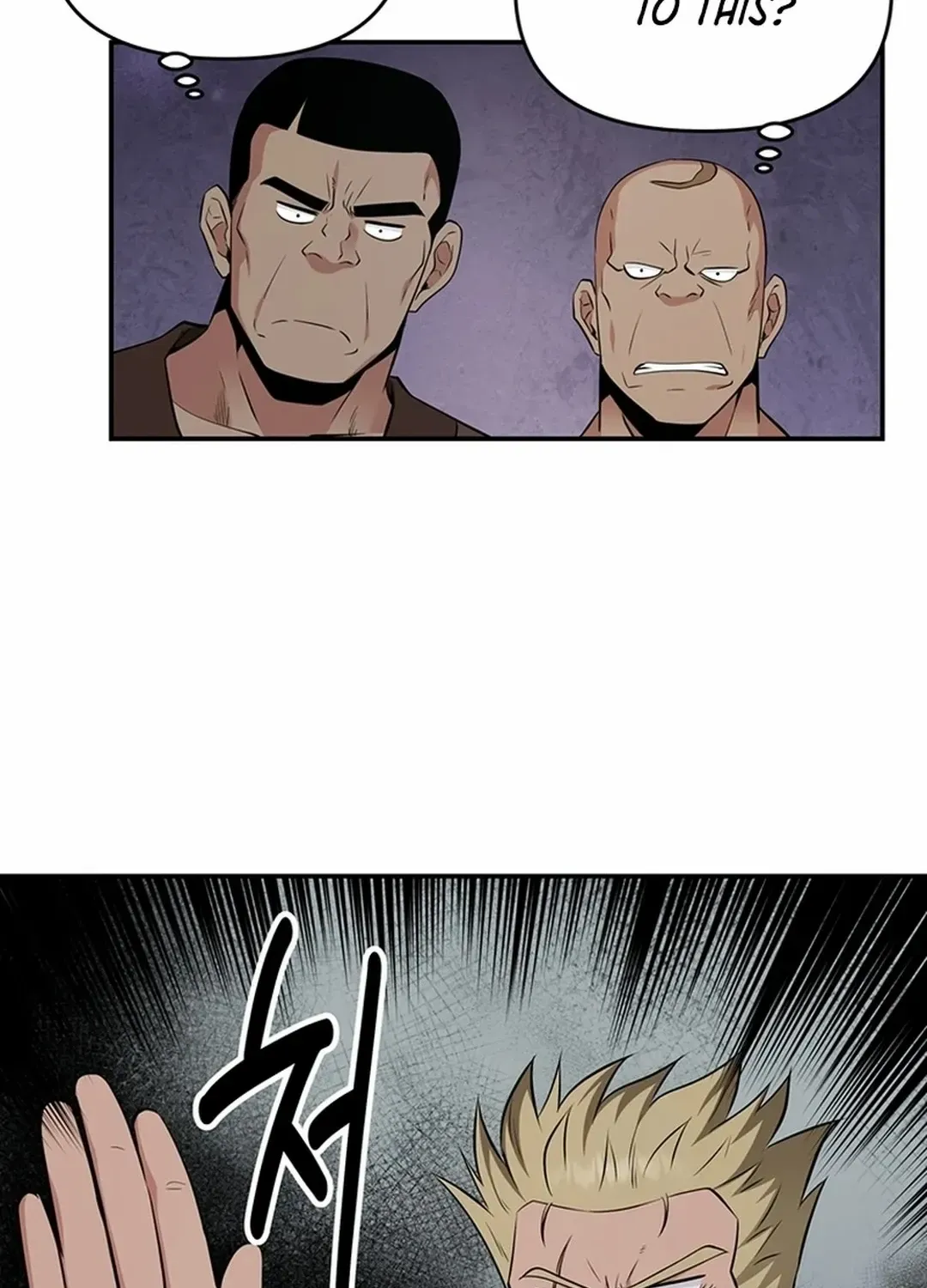 The World’s Best Kunlun Tavern Chapter 31 page 88 - 