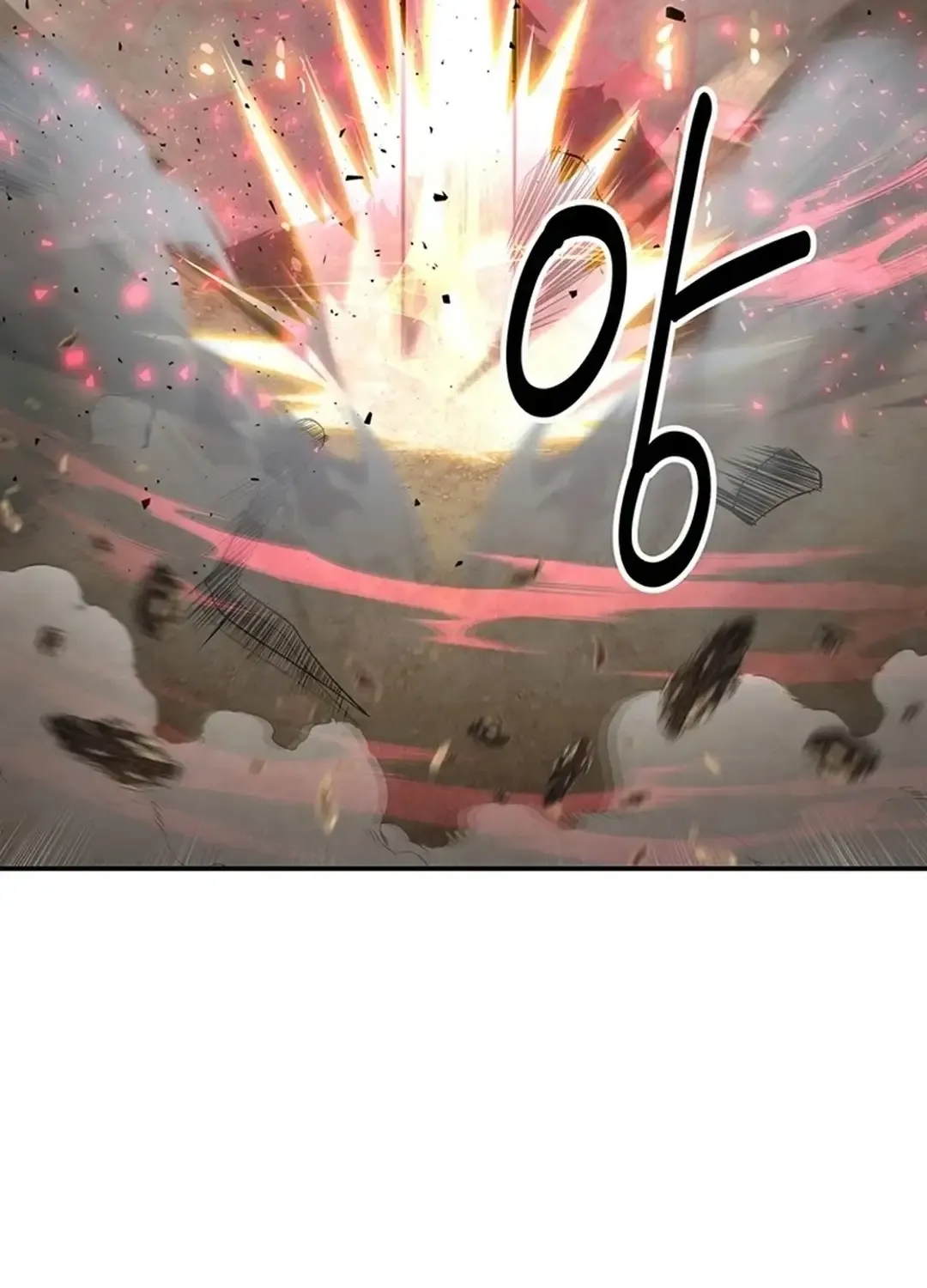 The World’s Best Kunlun Tavern Chapter 32 page 115 - 