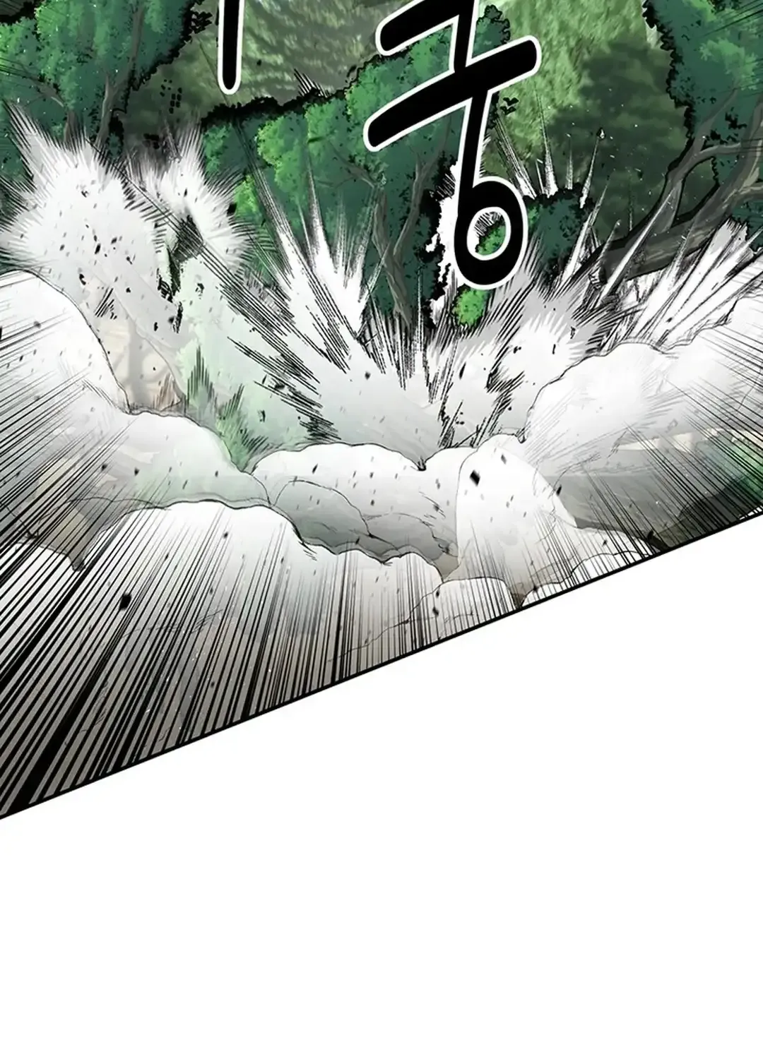 The World’s Best Kunlun Tavern Chapter 32 page 43 - 