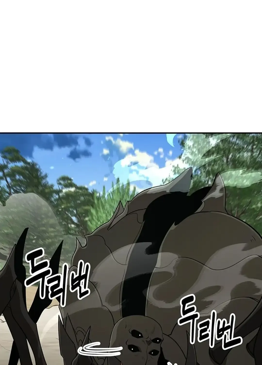 The World’s Best Kunlun Tavern Chapter 32 page 44 - 