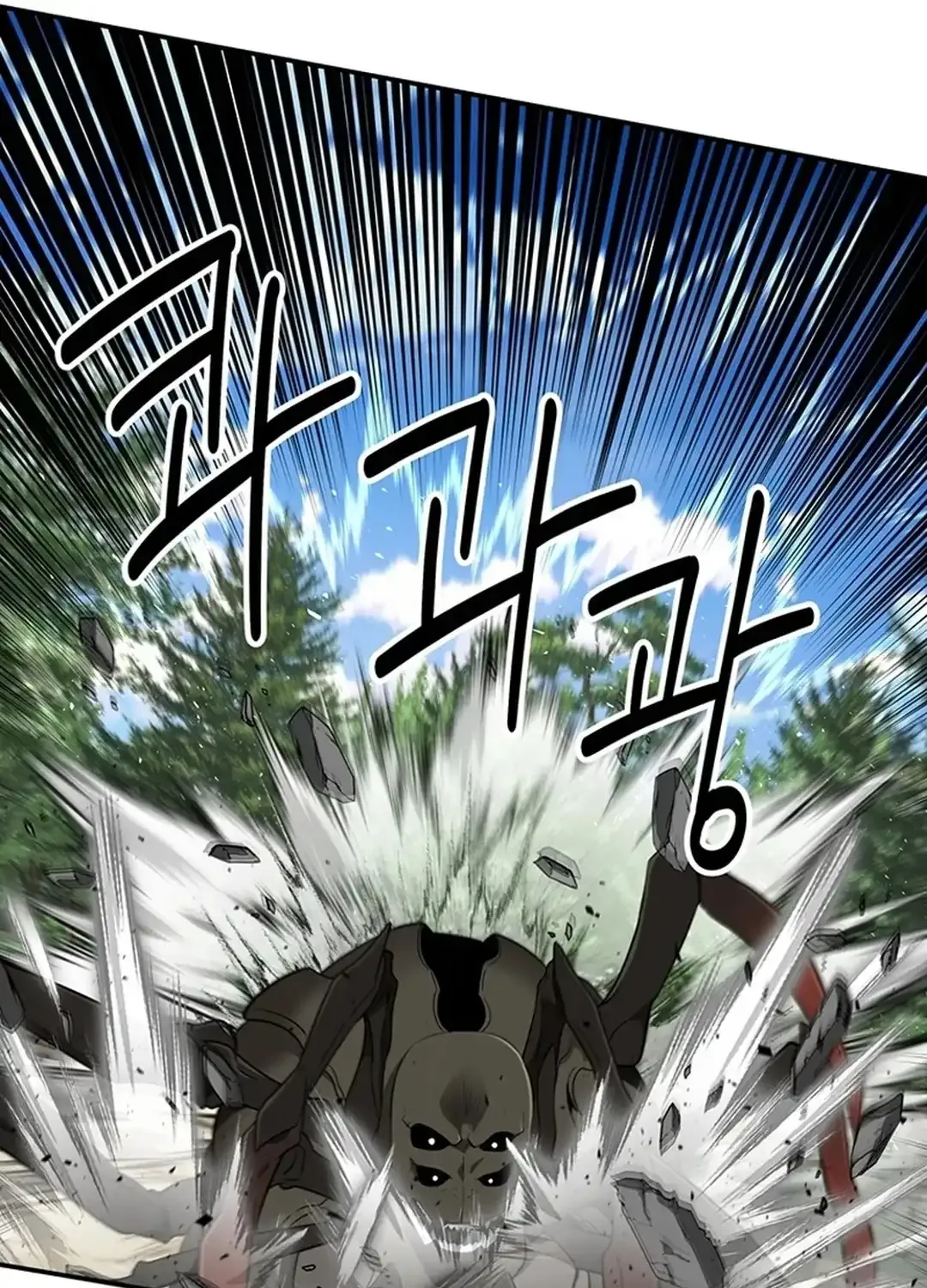The World’s Best Kunlun Tavern Chapter 32 page 53 - 