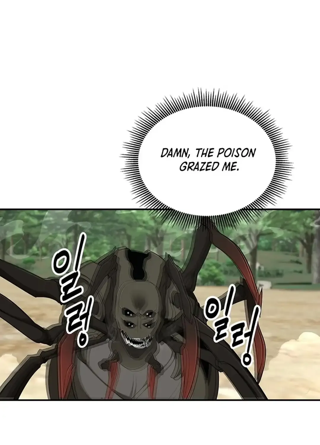The World’s Best Kunlun Tavern Chapter 32 page 67 - 