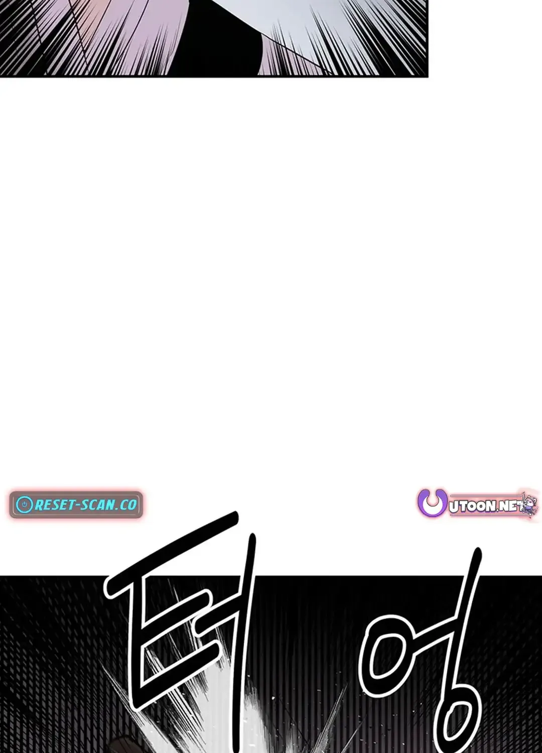 The World’s Best Kunlun Tavern Chapter 32 page 87 - 