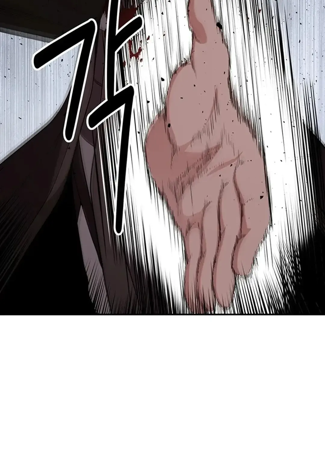 The World’s Best Kunlun Tavern Chapter 32 page 93 - 
