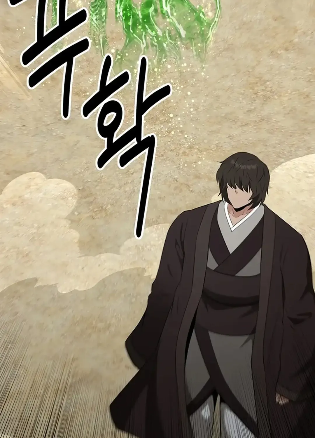 The World’s Best Kunlun Tavern Chapter 32 page 98 - 
